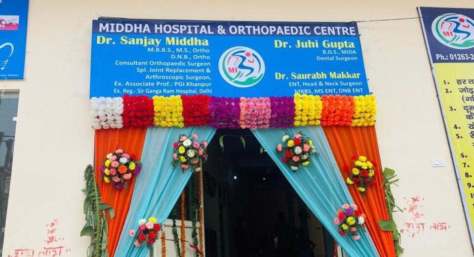 Middha Hospital Gohana