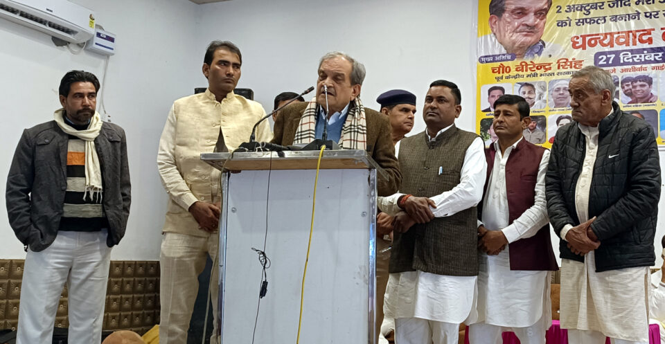 -पूर्व केंद्रीय मंत्री बिरेंद्र सिंह मंच से अपने साथियों को सम्मानित करते हुए।