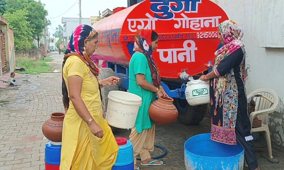 water problem