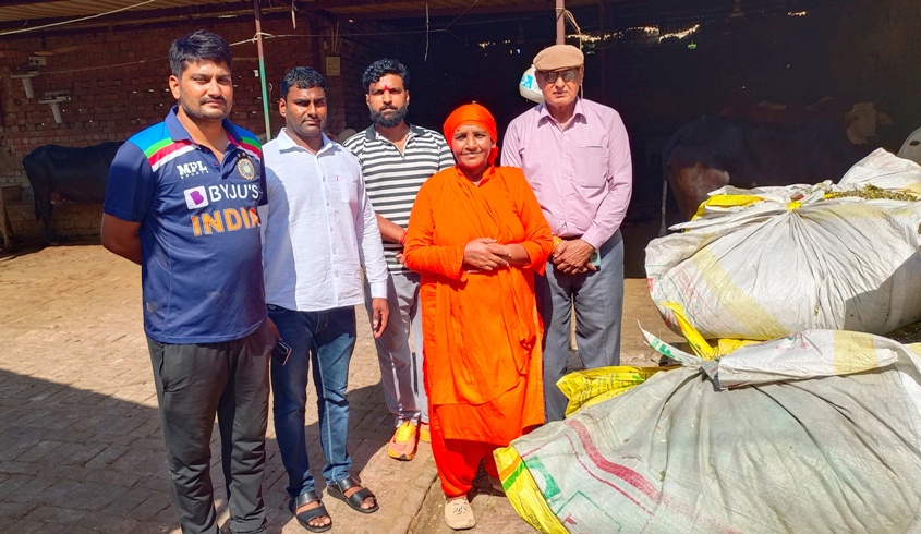 श्री राम शरण जन सेवा संस्थान