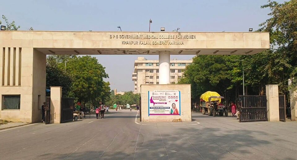 BPSM Medical Collage