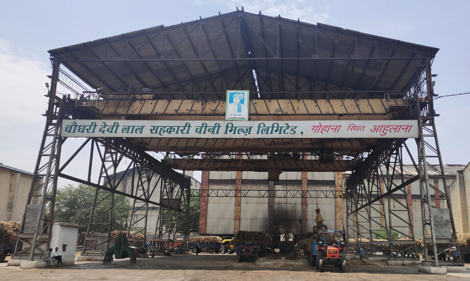 Ch. Devilal sugar Mill